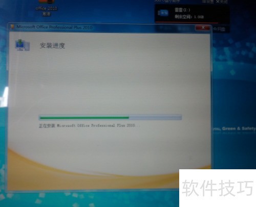 Office2010安装需要MSXML版本6.10.1129.0的方法 Office2010安装需要MSXML版本6.10.1129.0的方法