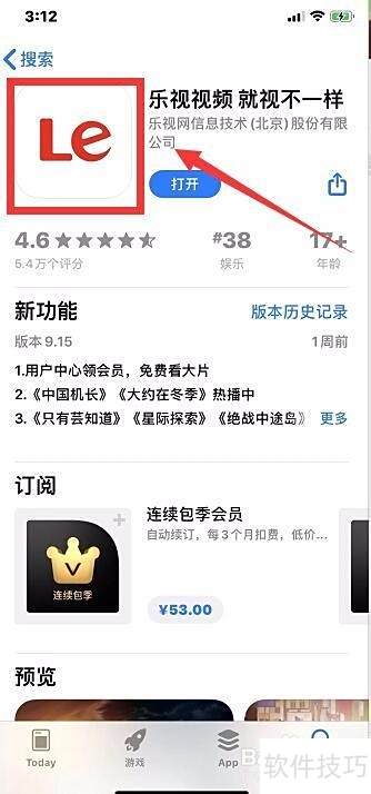 ������Ƶ��ô�鿴�汾��