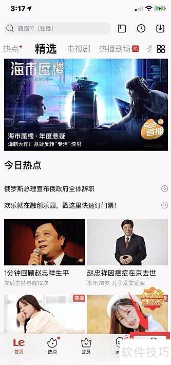 ������Ƶ��ô�鿴�汾��