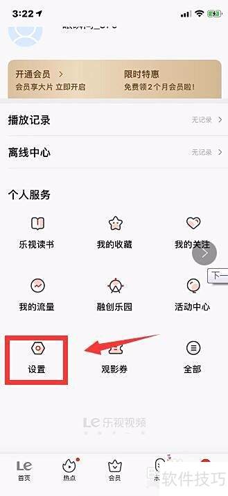 ������Ƶ��ô�鿴�汾��