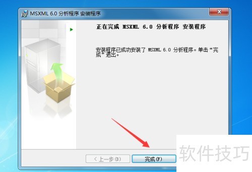 安装Office2010出现MSXML版本6.10.1129.0错误 安装Office2010出现MSXML版本6.10.1129.0错误