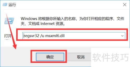 Office2010��װ��ҪMSXML�汾6.10.1129.0��ô��