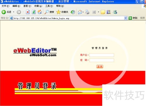 eWebEditor�༭��©�����ã�׼���׶Σ�