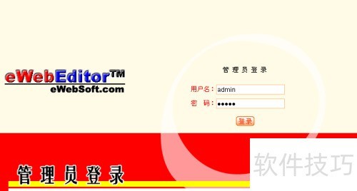 eWebEditor�༭��©�����ã�׼���׶Σ�