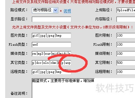 eWebEditor�༭��©�����ã�׼���׶Σ�