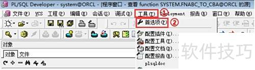 调整PL/SQL Developer字体字号操作手册 调整PL/SQL Developer字体字号操作手册