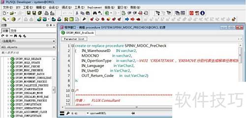 调整PL/SQL Developer字体字号操作手册-软件技巧-ZOL软件下载