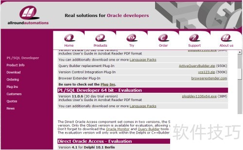 ʹ��PL/SQL Developer ����Oracle 64λ���ݿ�