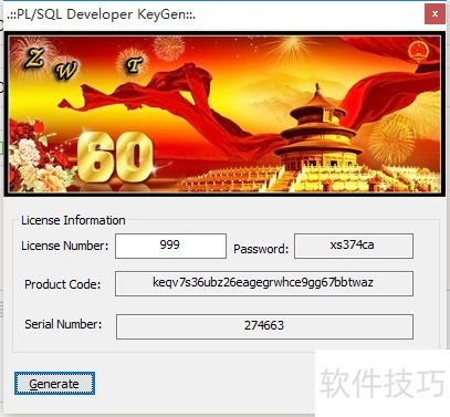 ʹ��PL/SQL Developer ����Oracle 64λ���ݿ�