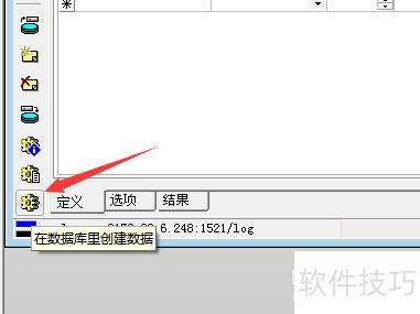 用PL/SQL Developer工具生成测试数据-软件技巧-ZOL软件下载