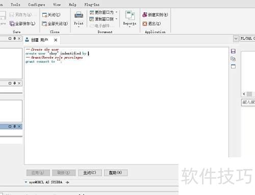 ���ʹ��pl/sql developer�������ݿⲢ�����û�