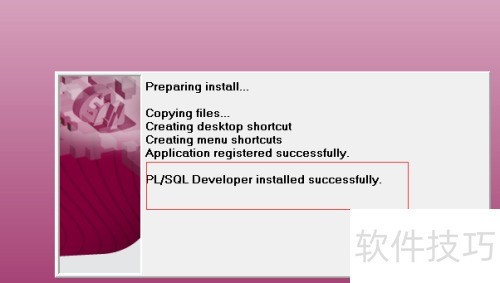 ��ΰ�װpl/sql developer����ͼ��