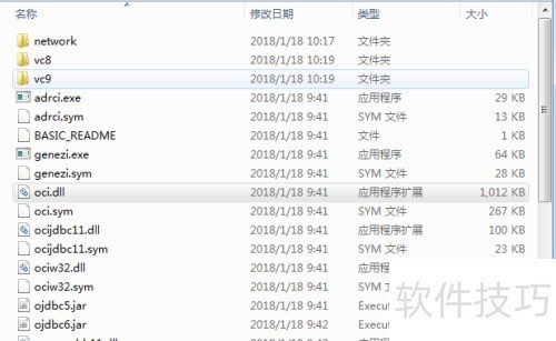 如何在Windows7系统安装pl/sql developer客户端 如何在Windows7系统安装pl/sql developer客户端