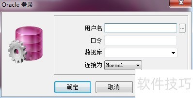 如何在Windows7系统安装pl/sql developer客户端 如何在Windows7系统安装pl/sql developer客户端