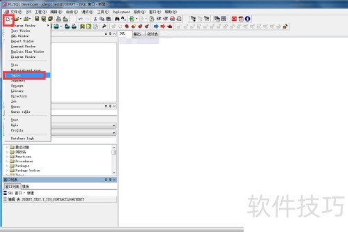PL/SQL developer��δ�����