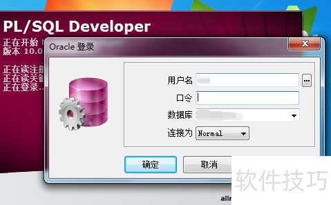 PL/SQL developer��δ�����