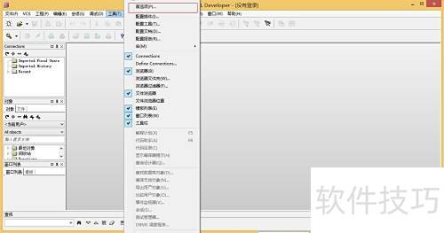 PL/SQL Developer��ס�û�������
