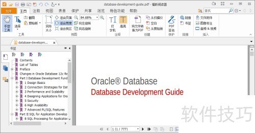 PL/SQL Developer如何设置添加文档Documents PL/SQL Developer如何设置添加文档Documents