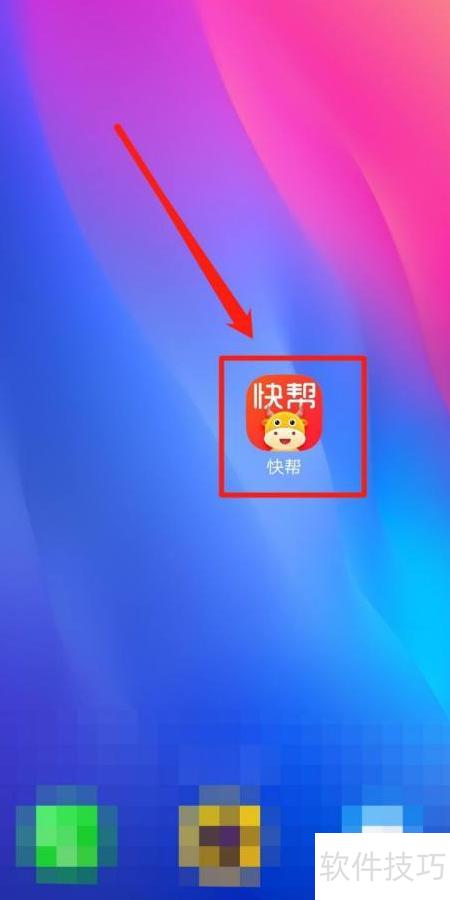 下载软件显示已购买怎么取消