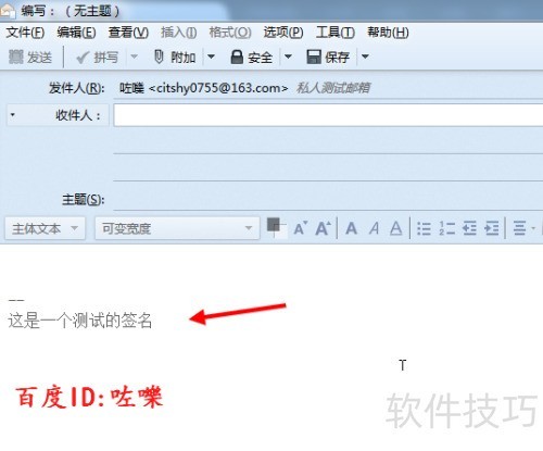 Mozilla Thunderbird ôǩ