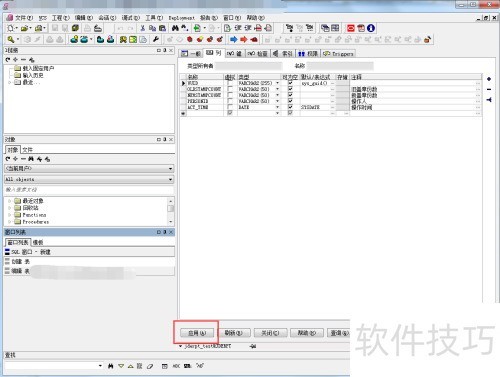 PL/SQL developer��δ�����
