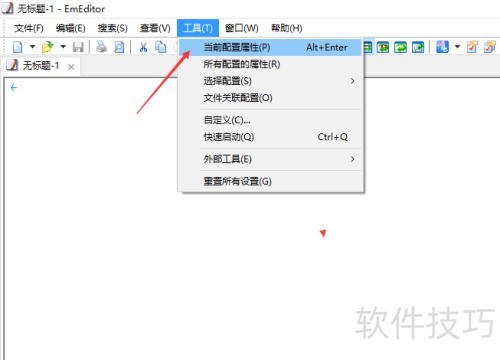EmEditor��ô������ʾ�ո�