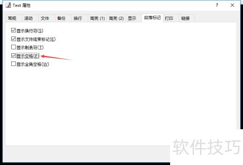 EmEditor��ô������ʾ�ո�