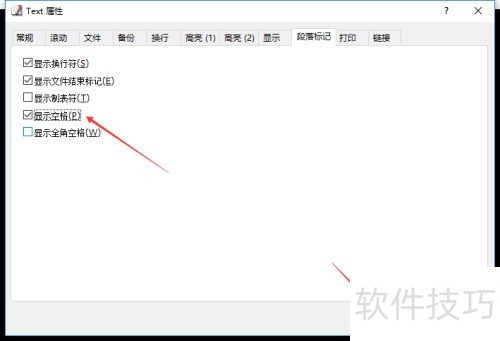 EmEditor��ô������ʾ�ո�