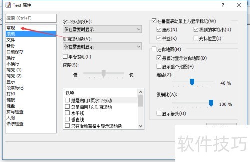 EmEditor��ô������ո�