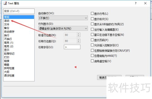 EmEditor��ô���������ͼ
