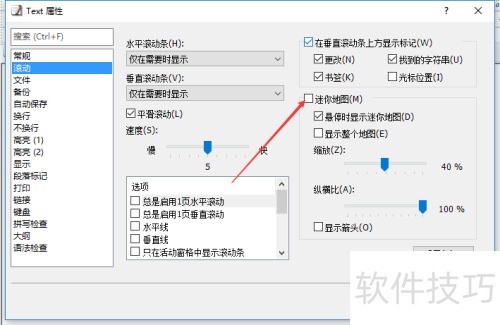 EmEditor��ô���������ͼ