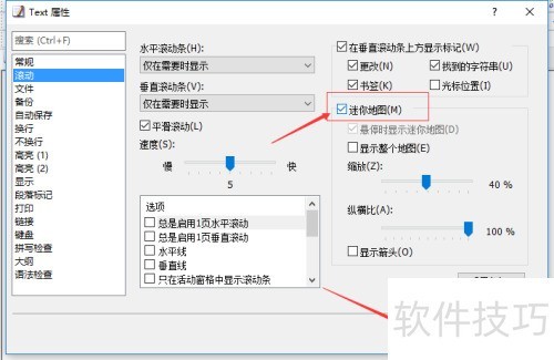 EmEditor��ô���������ͼ