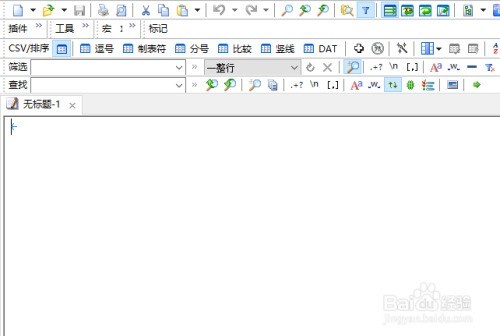 EmEditor怎么关闭找到的字符串