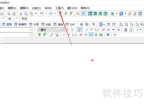 EmEditor怎么关闭找到的字符串