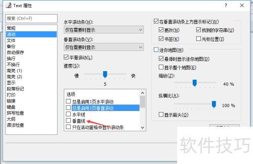 EmEditor��ô���ô�ֱ��