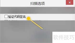 Autoruns��ô������֤����ǩ������
