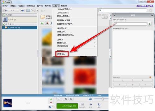 如何让Picasa 3循环播放幻灯片 如何让Picasa 3循环播放幻灯片