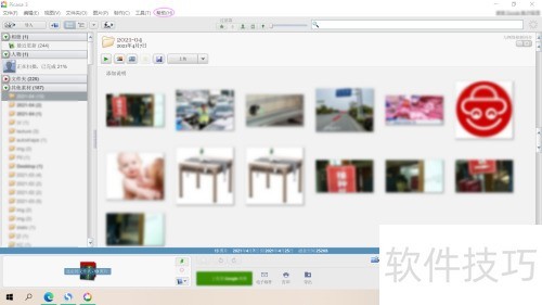 Picasa 3如何查看版本号 Picasa 3如何查看版本号