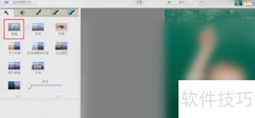 Google Picasa裁剪图片尺寸 Google Picasa裁剪图片尺寸