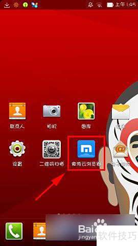 手机傲游浏览器怎么设置默认 手机傲游浏览器怎么设置默认