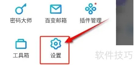 手机傲游浏览器怎么设置默认 手机傲游浏览器怎么设置默认