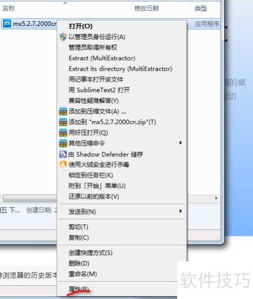 �����������ô��װ