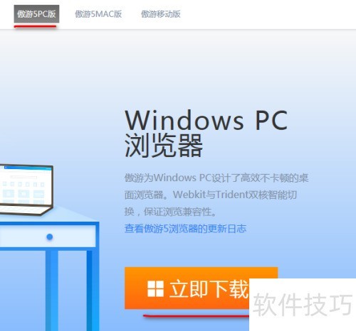 �����������ô��װ