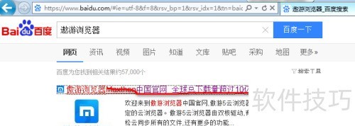 �����������ô��װ