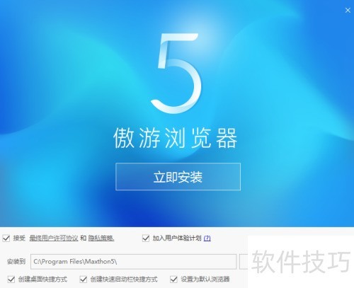 �����������ô��װ