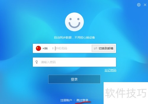 �����������ô��װ