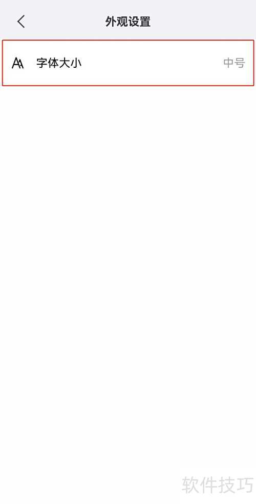 ���������APP������������С