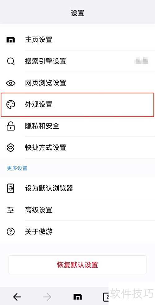 ���������APP������������С