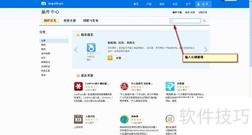 ����������������ҳ�Ҽ����ܸ���