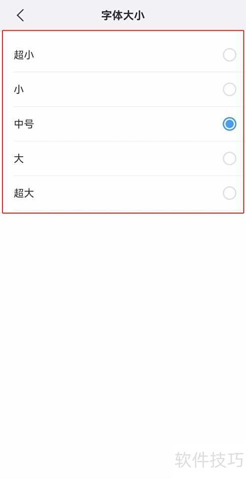 ���������APP������������С